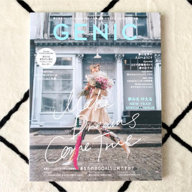 GENIC vol.49 ジェニック 女子カメラ 女子旅 雑誌 エンタメ/ホビーの雑誌(アート/エンタメ/ホビー)の商品写真