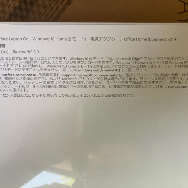 Microsoft(マイクロソフト)のTHH-00034 Surface Laptop Go i5／8／128 アイス スマホ/家電/カメラのPC/タブレット(ノートPC)の商品写真