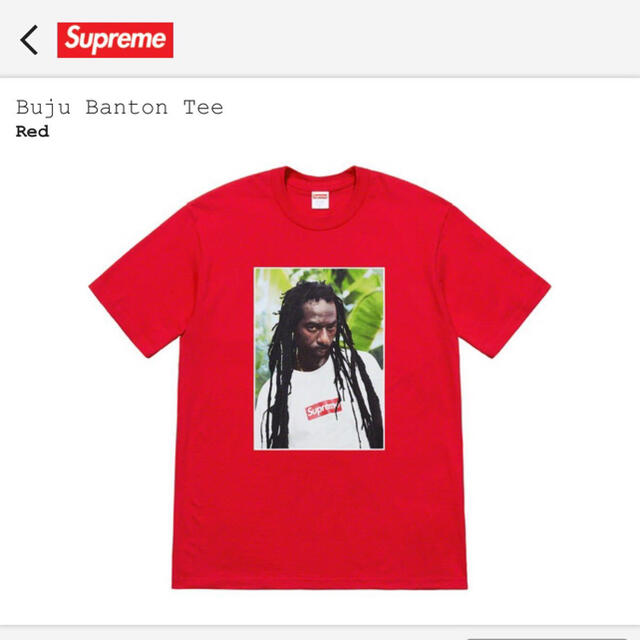 Lサイズ Supreme Buju Banton Tee Clay シュプリーム