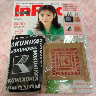 タカラジマシャ(宝島社)のrimi様専用☆ インレッド　5月号　付録(エコバッグ)