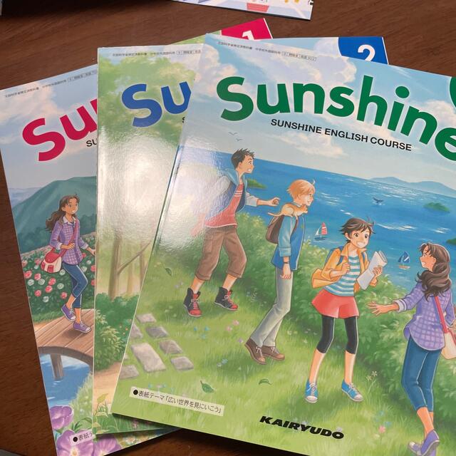 セール アウトレット店舗 Sunshine1 3 中学英語 テキスト Dd278e1a 送料無料 正規品 Cfscr Com