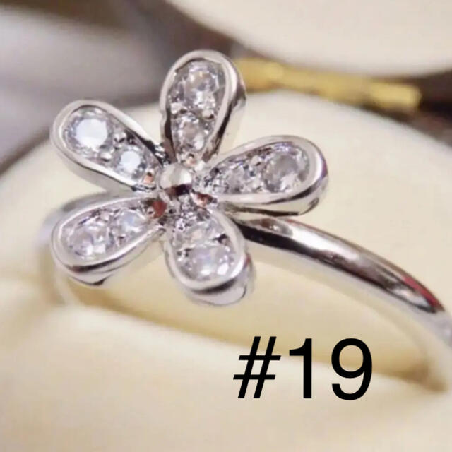 【CR259】czダイヤモンドシルバーカラー花リング大きいサイズ レディースのアクセサリー(リング(指輪))の商品写真