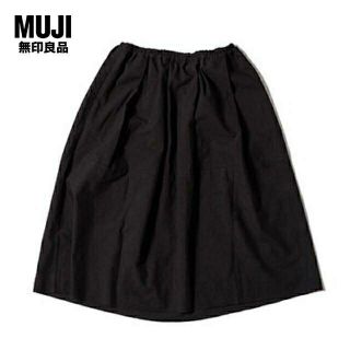 ムジルシリョウヒン(MUJI (無印良品))の無印良品✨MUJI 麻 フレンチリネン100% ボリュームスカート 黒 ブラック(ロングスカート)