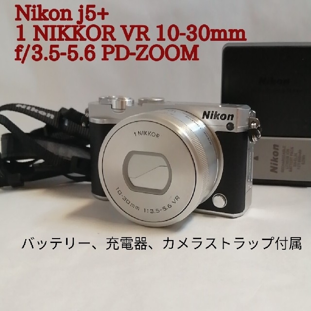 スマホ/家電/カメラ美品！Nikon j5標準ズームレンズキット