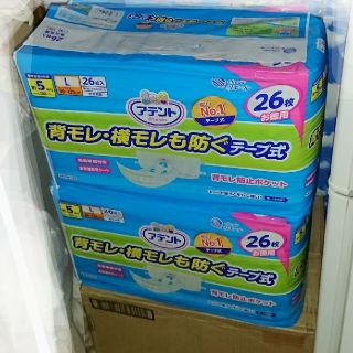 即決 アテント テープ式 Ｌ２６枚入❌２(日用品/生活雑貨)