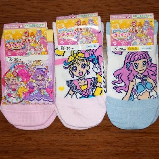 Tutuanna 空夢様専用 レッグアクセサリー ハイソックスの通販 By ジジ S Shop チュチュアンナならラクマ