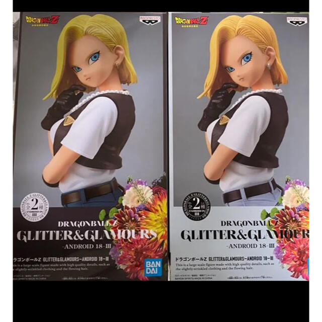 BANPRESTO(バンプレスト)のドラゴンボールZ GLITTER＆GLAMOURS 人造人間18号 フィギュア エンタメ/ホビーのフィギュア(アニメ/ゲーム)の商品写真