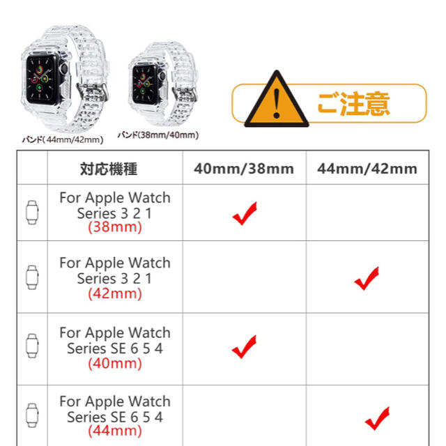 コンパチブル AppleWatchバンド 42/44mm 一体型ソフト保護ケース スマホ/家電/カメラのスマホアクセサリー(その他)の商品写真