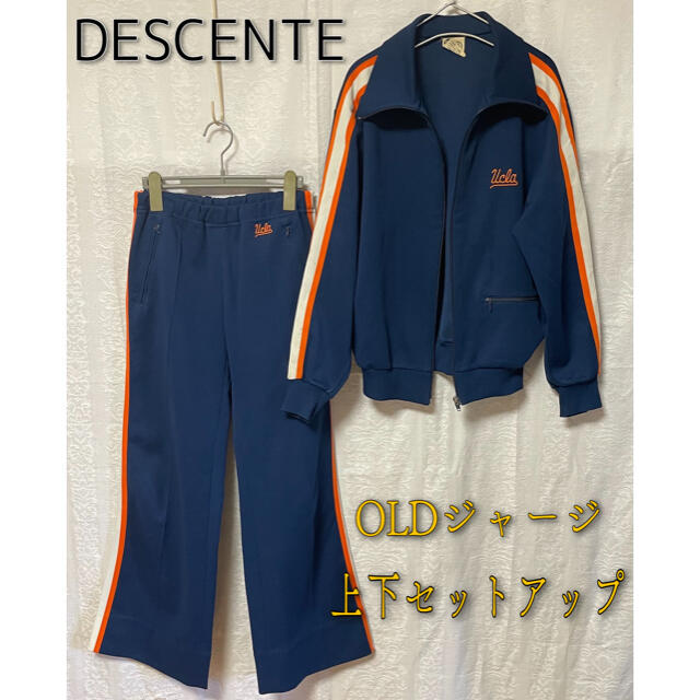 DESCENTE(デサント)のDESCENTE/デサント OLDトラックジャージ 上下セット サイズM 日本製 メンズのトップス(ジャージ)の商品写真