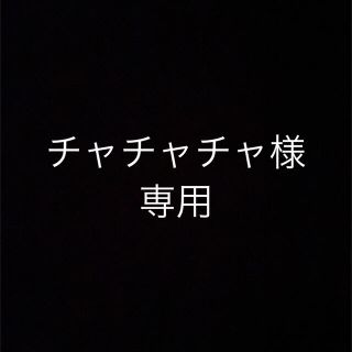 レピピアルマリオ(repipi armario)のレピピスカートセット(スカート)