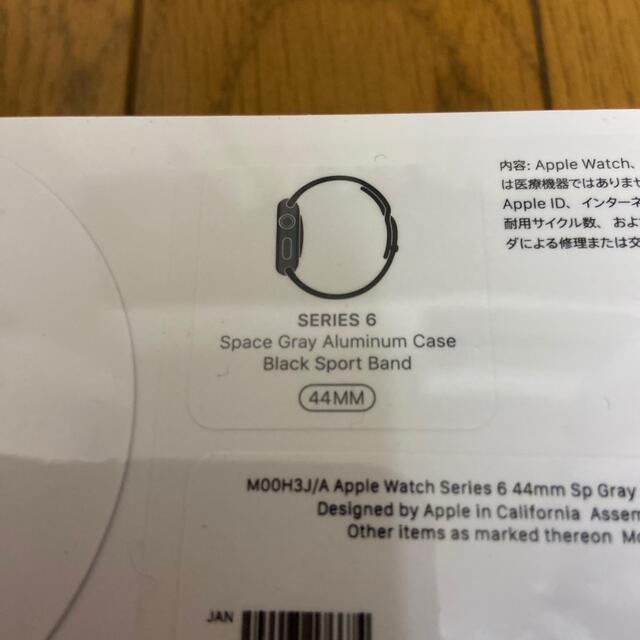Apple Watch - apple watch シリーズ6 未開封 44mmの通販 by shimeno's ...