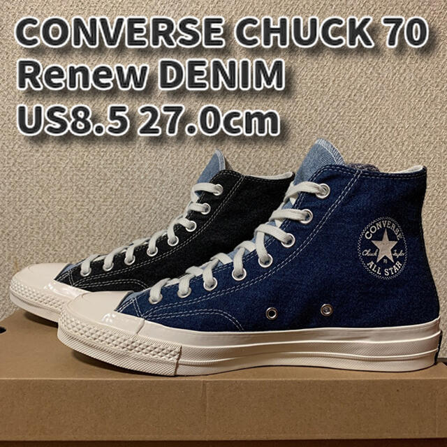 CONVERSE(コンバース)のCONVERSE Chuck 70 Renew DENIM CT70 27cm メンズの靴/シューズ(スニーカー)の商品写真