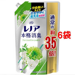 レノア 本格消臭 柔軟剤 フレッシュグリーンの香り 詰替 1460ml 6袋(洗剤/柔軟剤)