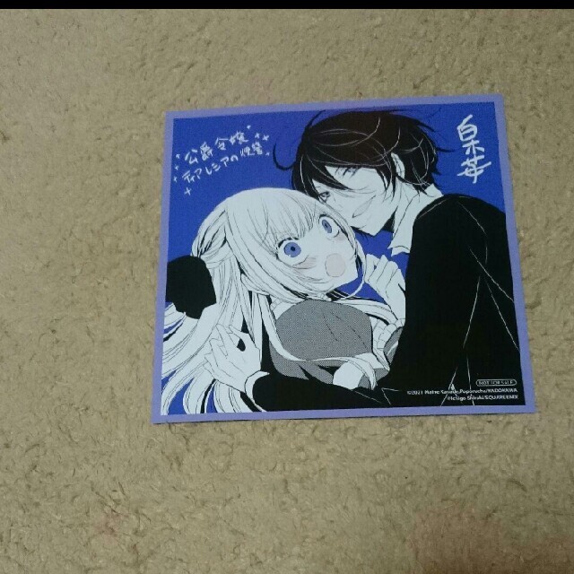 白木苺 公爵令嬢ティアレシアの復讐 1巻 特典 アニメイトの通販 By クミ S Shop ラクマ 白木苺 公爵令嬢ティアレシアの復讐 1巻 特典 アニメイトの通販 By クミ S Shop ラクマ
