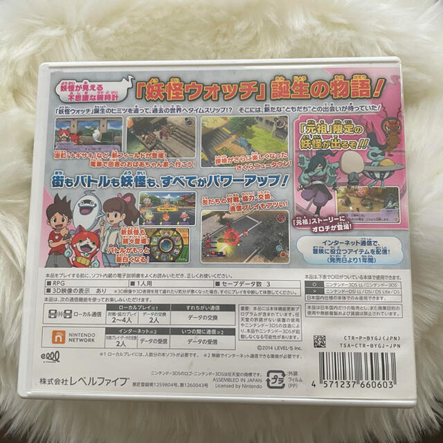 ニンテンドー3DS - 妖怪ウォッチ2 元祖 ソフト Nintendo 3DSの通販 by Bonita♡｜ニンテンドー3DSならラクマ