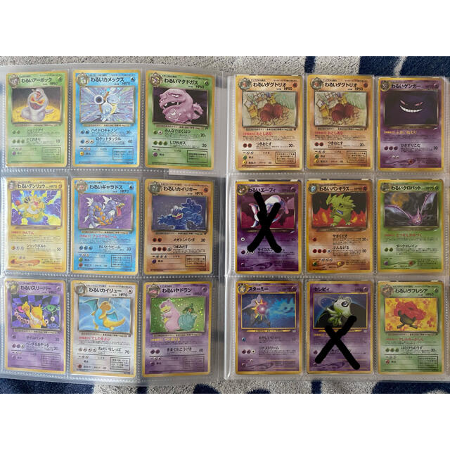 値頃 ポケモン - ポケモンカード旧裏 シングルカード 値頃 ポケモン - ポケモンカード旧裏 シングルカード
