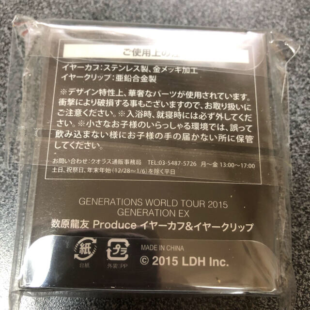 GENERATIONS - 加凛様専用ページ GENERATIONS イヤーカフの通販 by