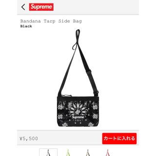 シュプリーム(Supreme)のBandana Tarp Side Bag supreme(ショルダーバッグ)