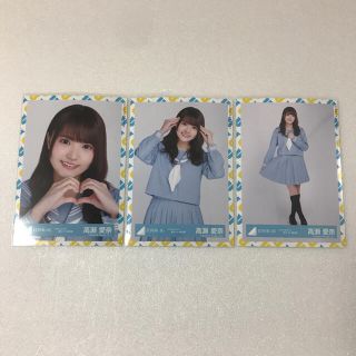 日向坂46 高瀬愛奈 アザトカワイイ 青セーラー服 衣装 セミ コンプ(アイドルグッズ)