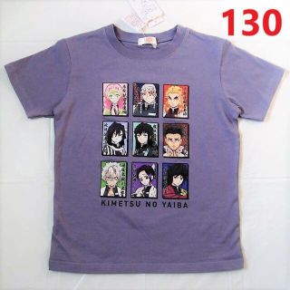 新品　鬼滅の刃　柱集合　半袖Tシャツ　130　藤紫(その他)