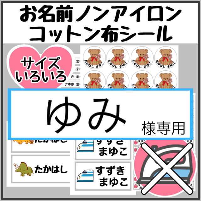お名前シール オーダー ノンアイロン アイロン不要 PErWaZQw1A, キッズ/ベビー - www.afngl.org お名前シール オーダー ノンアイロン アイロン不要 PErWaZQw1A, キッズ/ベビー - www.afngl.org