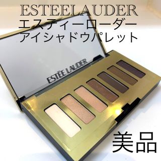 エスティローダー(Estee Lauder)のESTEELAUDER エスティーローダー　アイシャドウパレット(アイシャドウ)