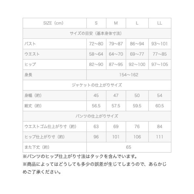 haco!(ハコ)ののか様専用　ハコ　ジャケットパンツセットアップ　Lサイズ　新品 レディースのレディース その他(セット/コーデ)の商品写真