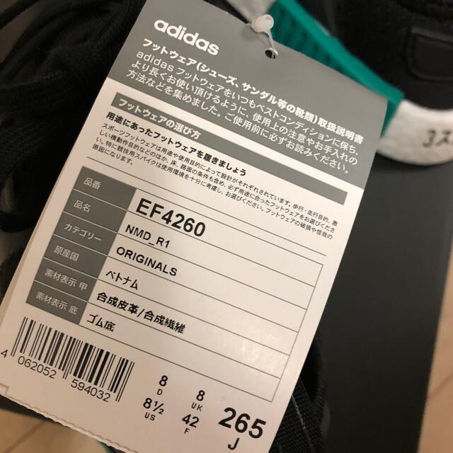 adidas(アディダス)のアディダス ★ adidas オリジナルスEF4260/26.5cm メンズの靴/シューズ(スニーカー)の商品写真