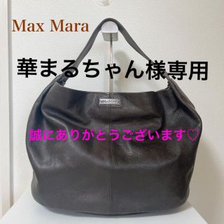 マックスマーラ(Max Mara)の定価人気　Max Mara マックスマーラ バッグ　ショルダーバッグ　レザー　茶(ショルダーバッグ)