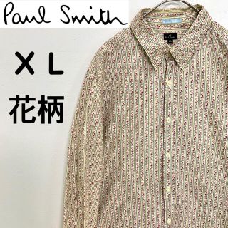 ポールスミス(Paul Smith)の☆ポールスミス☆花柄シャツ　X L 総柄(シャツ)