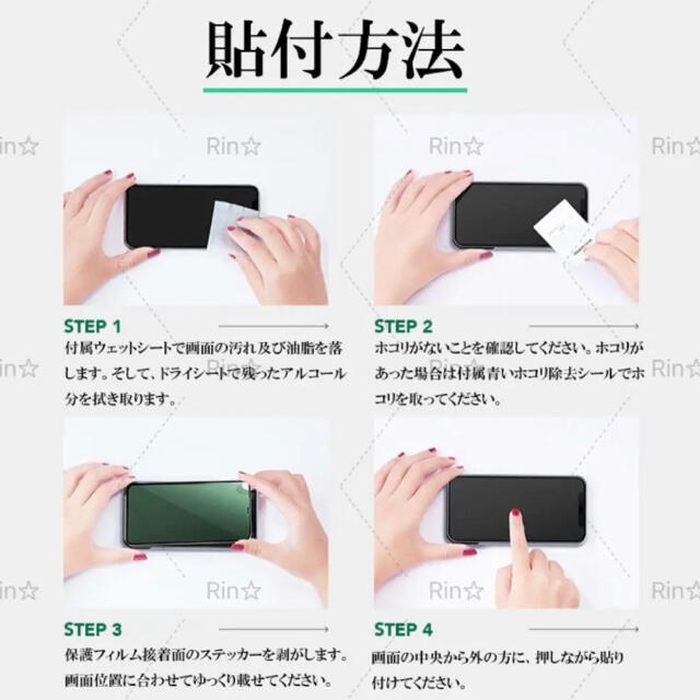 IPhone12pro max ガラスフィルム　ブルーライトカット  つや消し スマホ/家電/カメラのスマホアクセサリー(保護フィルム)の商品写真