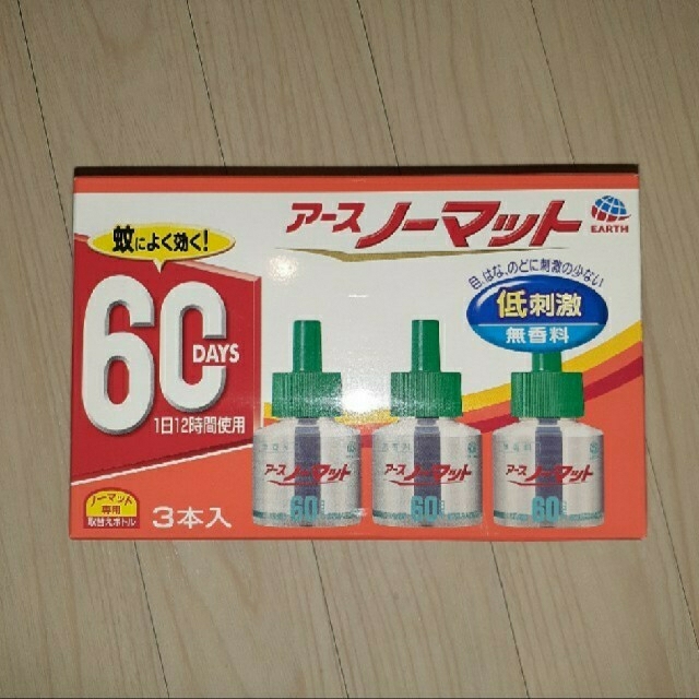 アース製薬(アースセイヤク)のアースノーマット　60日用　３本入り インテリア/住まい/日用品の日用品/生活雑貨/旅行(日用品/生活雑貨)の商品写真