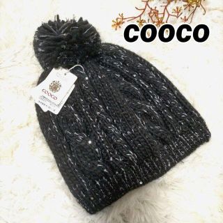 クーコ(COOCO)のクーコ　cooco ニット帽　新品　タグ付き　a024(ニット帽/ビーニー)