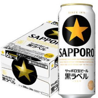 サッポロ(サッポロ)のサッポロ　黒ラベル　500ml 1ケース(ビール)