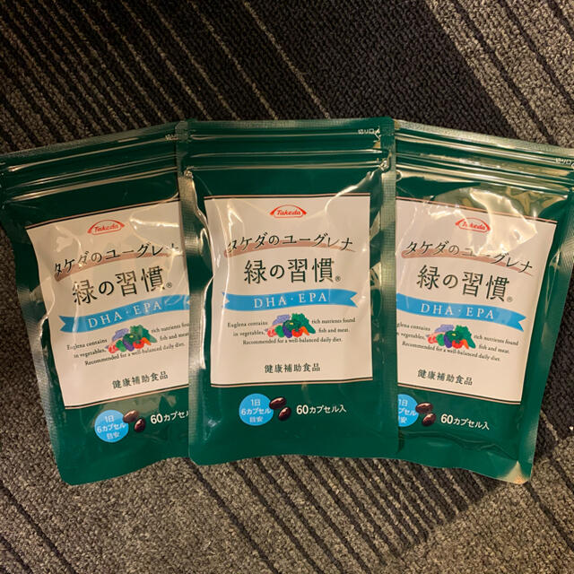 タケダのユーグレナ 緑の習慣 緑の習慣 DHA・EPA 3袋 食品/飲料/酒の健康食品(その他)の商品写真