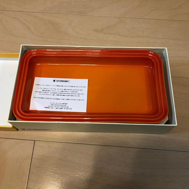 LE CREUSET(ルクルーゼ)のル・クルーゼ　レクタンギュラー　2枚セット インテリア/住まい/日用品のキッチン/食器(食器)の商品写真