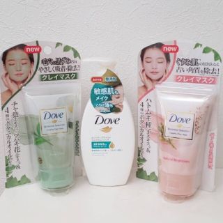 ユニリーバ(Unilever)のダヴ ボタニカルセレクション クレイマスク ミルククレンジング クレンジング(クレンジング/メイク落とし)