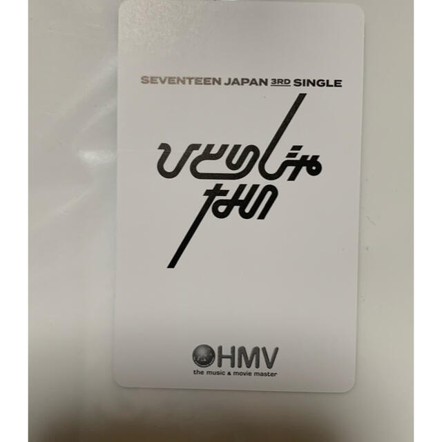 SEVENTEEN(セブンティーン)のひとりじゃない　ディエイト　トレカ エンタメ/ホビーのCD(K-POP/アジア)の商品写真