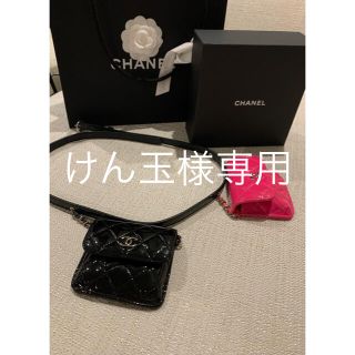 シャネル(CHANEL)のCHANEL シャネル　エナメル　ベルト　バック　エナメルマトラッセ　ふたご(ボディバッグ/ウエストポーチ)