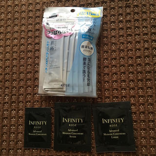 インフィニティ(Infinity)のINFINITYと肌極のサンプル(化粧水/ローション)