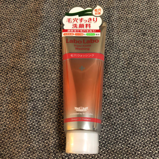 Dr.Ci Labo(ドクターシーラボ)のkarinさま専用 コスメ/美容のスキンケア/基礎化粧品(洗顔料)の商品写真