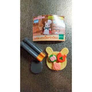 エポックシャ(EPOCH)の未開封シルバニアファミリー　森のパン屋さん　ガチャ　　　　　　　　　　(キャラクターグッズ)