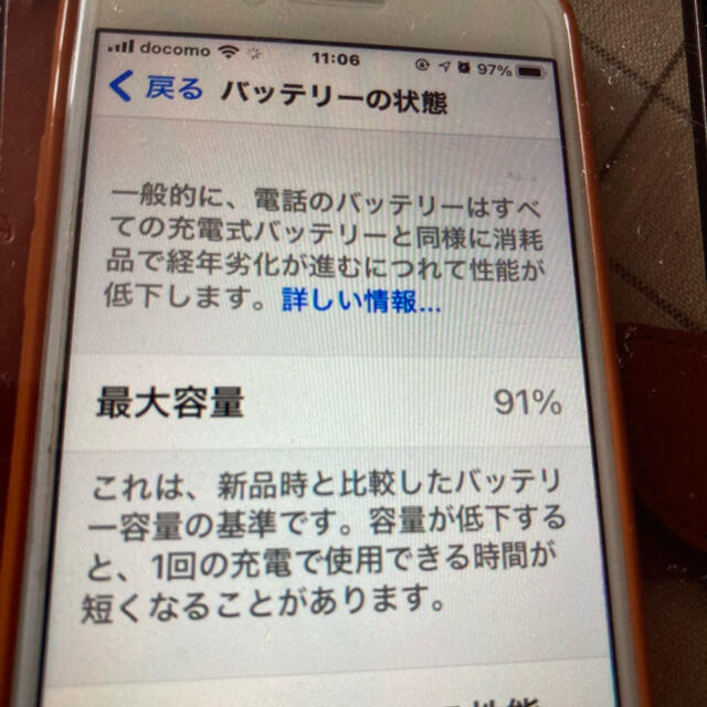 Apple(アップル)の比較的美SIMロック解除済みスマホ「iPhone8」本体　64GB 色　ゴールド スマホ/家電/カメラのスマートフォン/携帯電話(スマートフォン本体)の商品写真