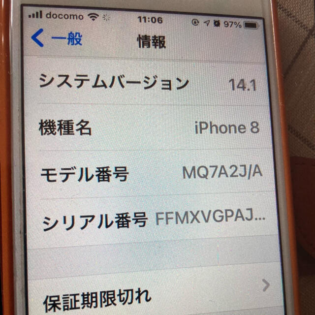 Apple(アップル)の比較的美SIMロック解除済みスマホ「iPhone8」本体　64GB 色　ゴールド スマホ/家電/カメラのスマートフォン/携帯電話(スマートフォン本体)の商品写真