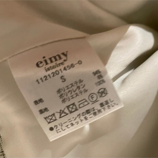 eimy istoire(エイミーイストワール)のeimy istoire パワーショルダーチェックジャケット スカート新品未使用 レディースのジャケット/アウター(テーラードジャケット)の商品写真