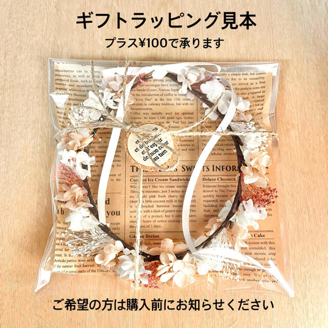 ベビー キッズ 花冠 はなかんむり ユーカリ の通販 By 127yuki ラクマ ベビー キッズ 花冠 はなかんむり ユーカリ の通販 By 127yuki ラクマ