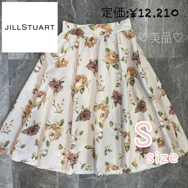 JILL by JILLSTUART(ジルバイジルスチュアート)の<美品>早い者勝ち！JILLSTUART スカート フレア 花柄 膝丈 ジル レディースのスカート(ひざ丈スカート)の商品写真