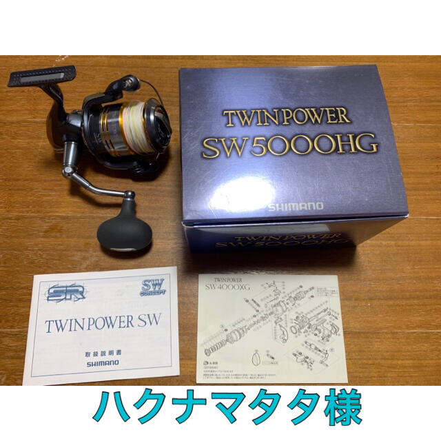 SHIMANO - 09 ツインパワー SW 5000HG SHIMANOの+aboutfaceortho.com.au