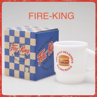 ファイヤーキング(Fire-King)の【限定品】ファイヤーキング Japan スタッキングマグ モスバーガー (グラス/カップ)