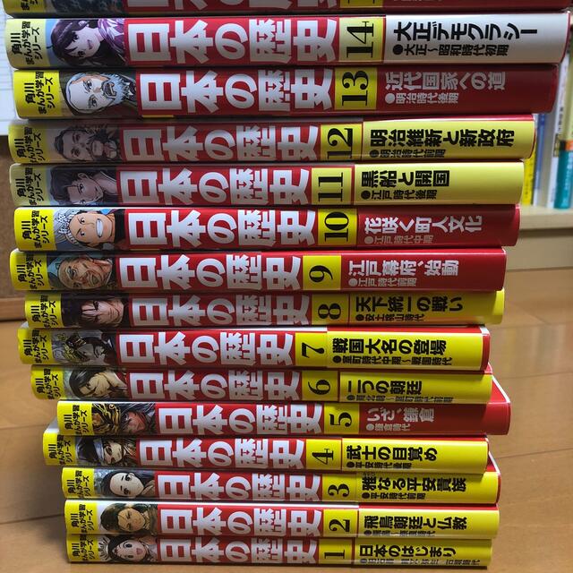 新編日本古典文学全集 (9) 萬葉集 (4) 新編日本古典文学全集 (9) 萬葉集 (4)